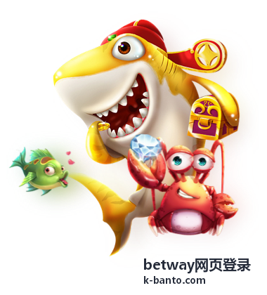 betway网页登录多设备同时在线设置配图